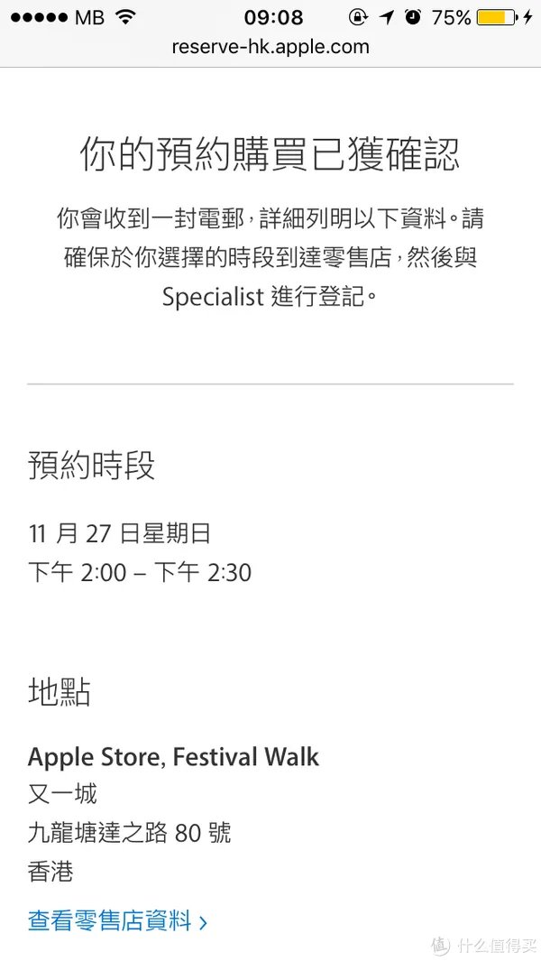 #原创新人#香港入手new MacBook Pro touch版本 + iPhone 7 plus