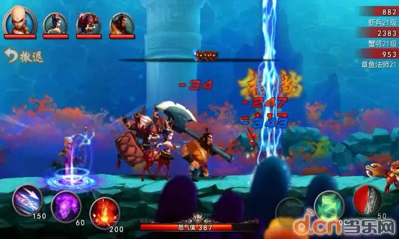 《天形变》净身评测与玩法介绍