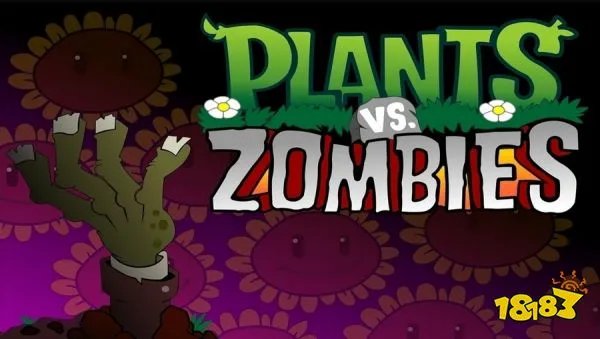 植物大战僵尸全关卡攻略 全关卡图文攻略