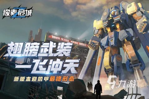 rpg手游排行榜2021 十大必玩的rpg游戏