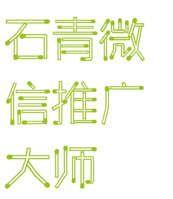 无绳电话怎么用