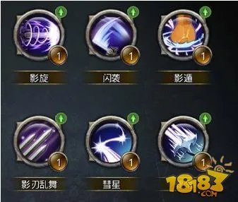 无终仙境鬼影神刀技能基本属性详细解析