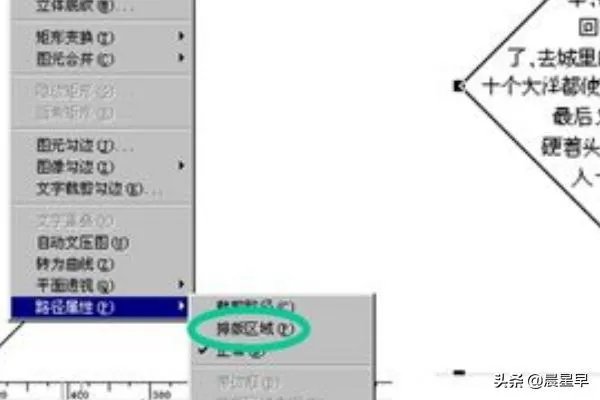 方正飞腾4.1教程？