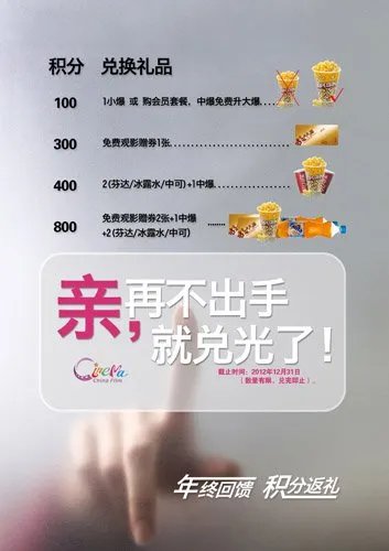 西安中影国际影城的影讯查询