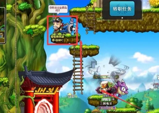 冒险岛黄金海岸怎么去