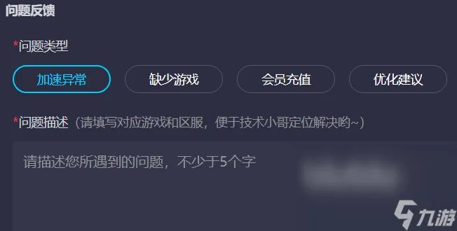 cf卡顿掉帧怎么解决win10 好用的cf加速器下载链接分享
