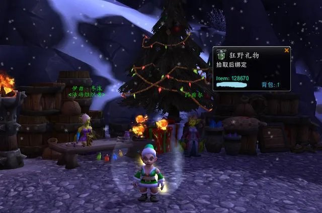 《魔兽世界》2019格噜普斯的爪牙坐骑攻略