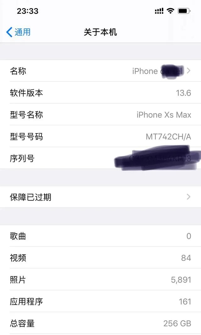 13.6系统正式版怎么样？