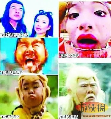 越南翻拍还珠格格 神剧雷瞎双眼网友哭爹喊妈