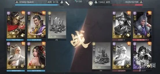 《荣耀新三国》开荒打地流程 新手攻略