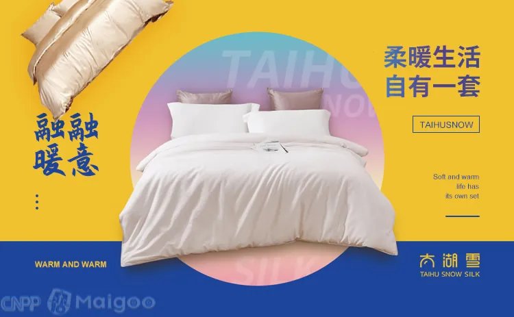 家纺招商代理品牌推荐 家纺十大品牌排行榜