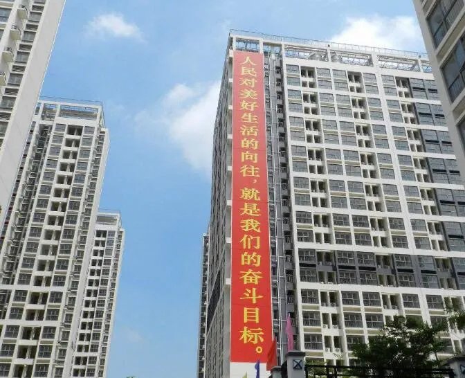 邯郸公租房可以买吗