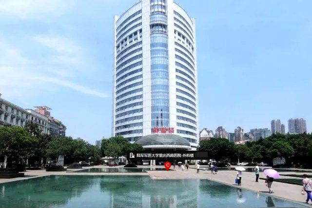 重庆三甲医院有哪些 重庆市三甲医院名单大全