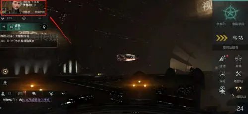 eve怎么跑物流？