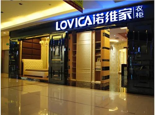 十大品牌衣柜有哪些  中国一线品牌衣柜汇总