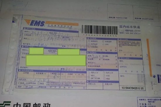 怎么寄国际快递