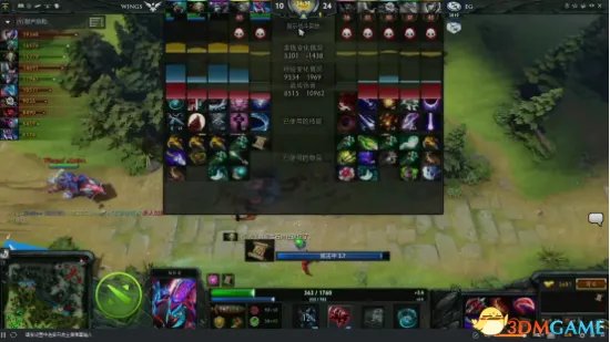 DOTA2秋季赛波士顿特锦赛Wings vs EG BP与战况一览