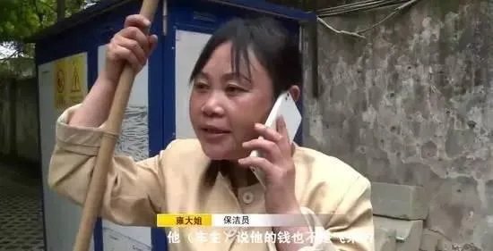 成都保洁大姐蹭伤豪车，丈夫称要与其离婚，你怎么看？