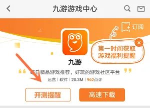 幻想风云录怎么预约 首测预约资格领取地址