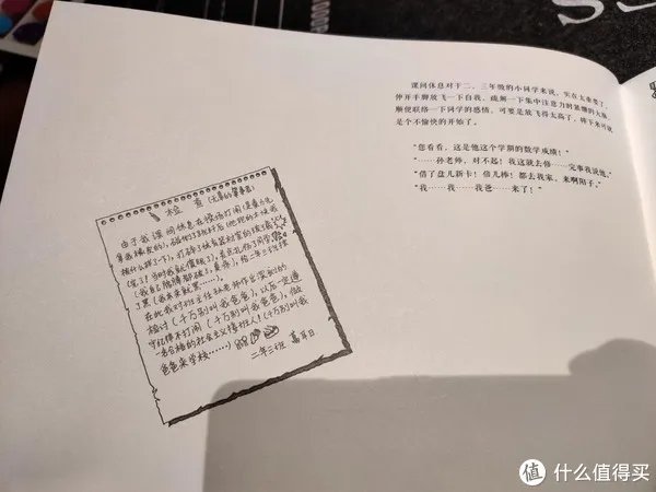 不求甚解集 篇二十：我们的八十年代：《漫步八十年代：老北京拾遗》