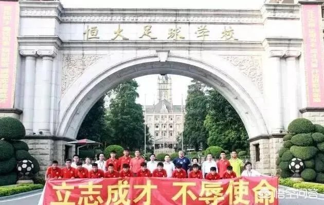 恒大U16击败马竞青年队获得西班牙梯队杯赛冠军，你是怎么看的？