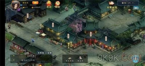 濡沫江湖襄阳主线与支线任务攻略大全