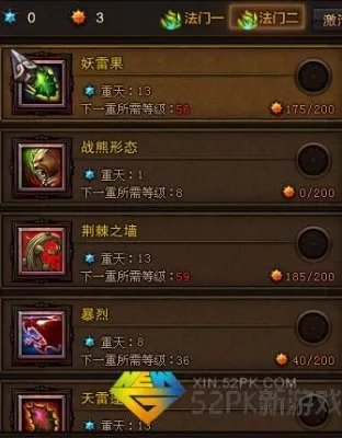 斗战神果子狸技能加点攻略 果子狸输出手法介绍