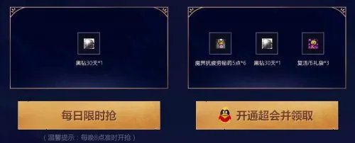 DNF男法师正式上线 福利活动同步来袭