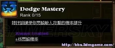 《火炬之光2》漂泊者毒系路线加点 教你如何打造最强精英难度刷图职业