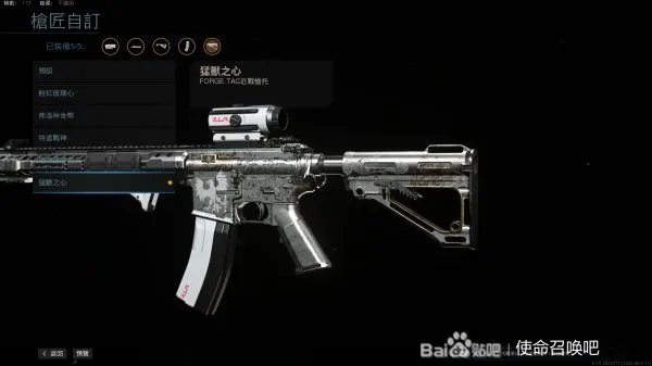 《使命召唤16》M4常用皮肤外观搭配分享