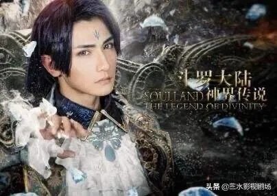 《斗罗大陆》电视剧什么时候播？