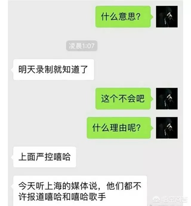 对于Gai《我是歌手》退赛，与PG One事件有关你怎么看？