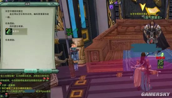 剑网3浩气PVP橙戒获取攻略 浩气PVP橙戒任务流程指南