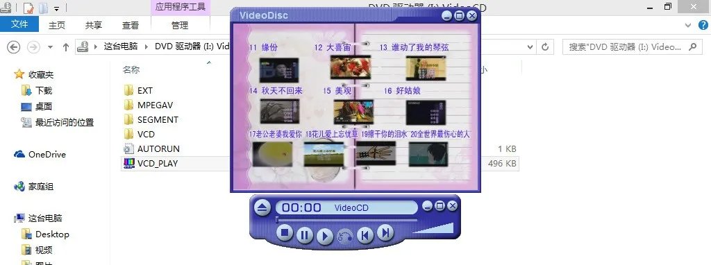 电脑上的DVD驱动器能刻录CD吗