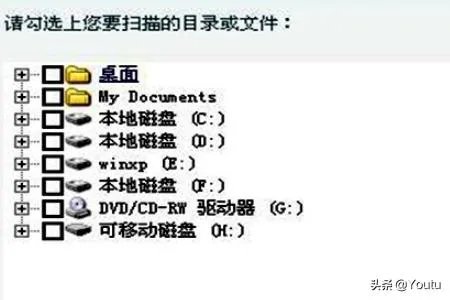 怎样用电脑给手机杀毒？