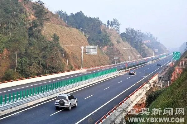 乐宜高速公路的介绍