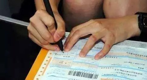 快递单上写哪四个字千万别收？