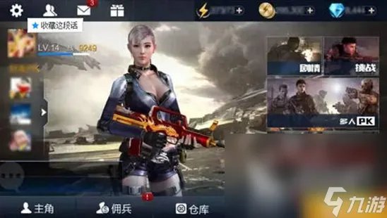 人气最高的3d枪战游戏合集 2023枪战游戏推荐合集