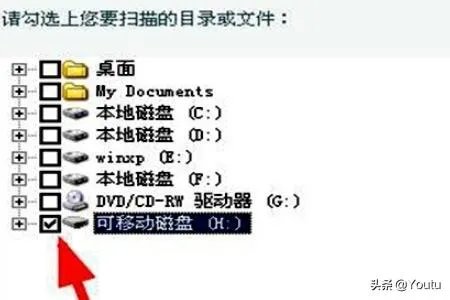 怎样用电脑给手机杀毒？