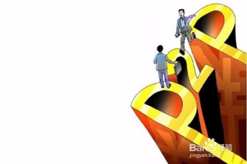 网上如何做生意呢