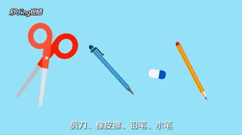 重阳节贺卡的制作方法