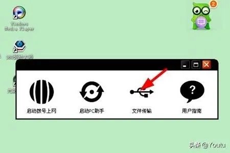 怎样用电脑给手机杀毒？