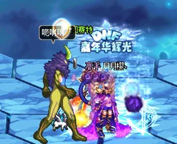 dnf时光回溯之旅异次元裂缝怎么打