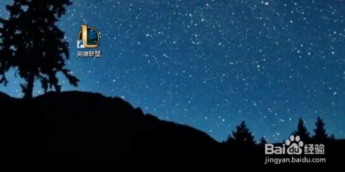 解决LOL出现无法连接服务器， 你想重新连接吗