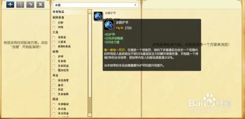 lol探险家EZ天赋符文s6EZ最新天赋符文加点图