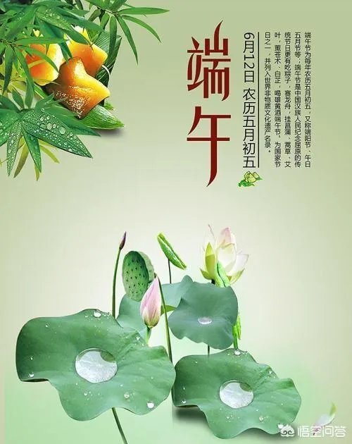 端午食粽有什么讲究？