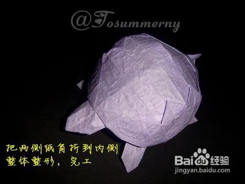 【天の折馆】金钱龟折纸实拍教程