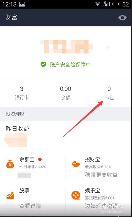 如何找到麦当劳最新免费活动