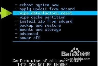索爱st18i详细图文刷机教程