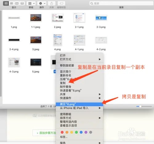 mac mini怎么用